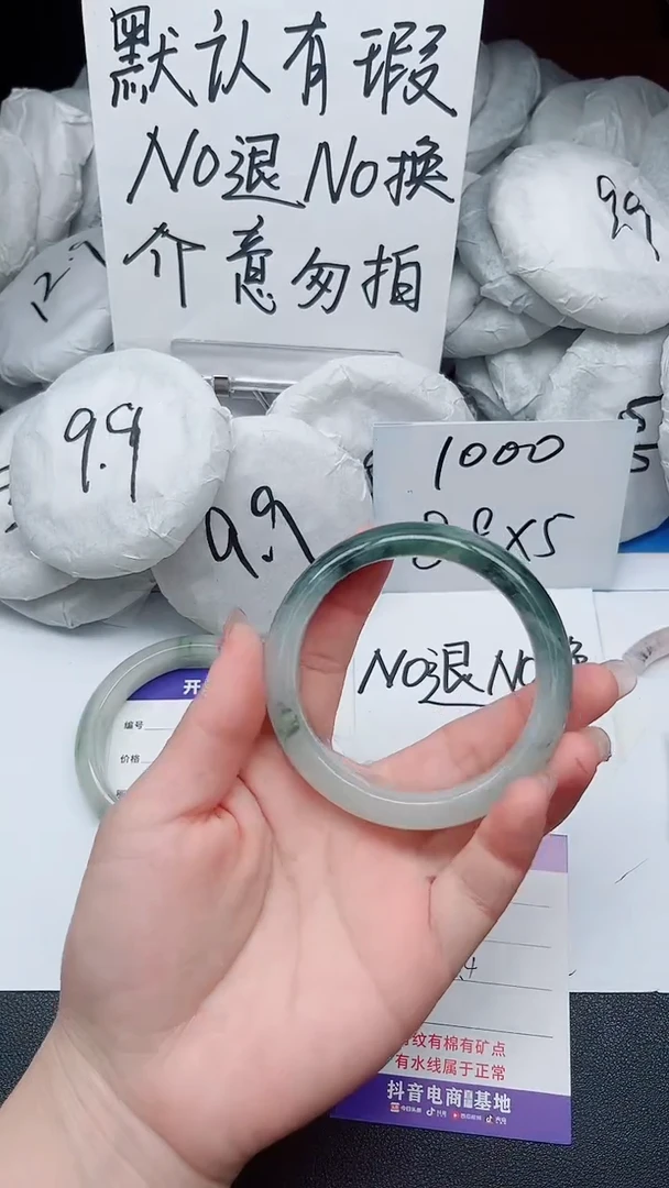 【闪购商品】石英质玉手镯未镶嵌54-接受瑕疵