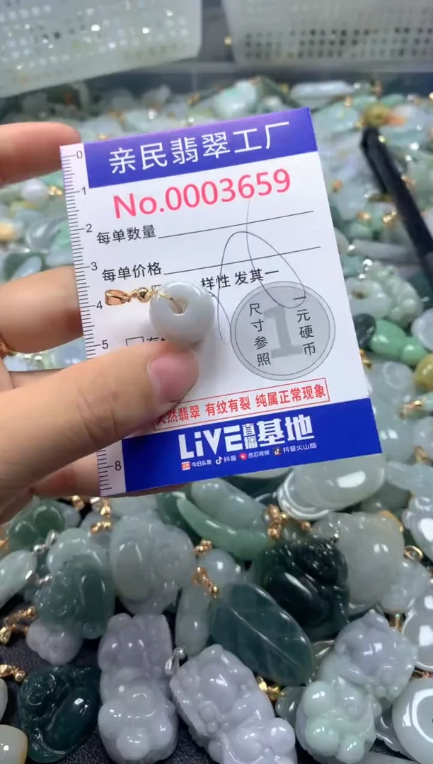 吊坠(不含链)未镶嵌翡翠3059