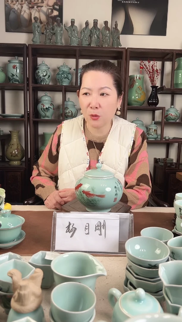 釉中彩 鱼画 盖罐