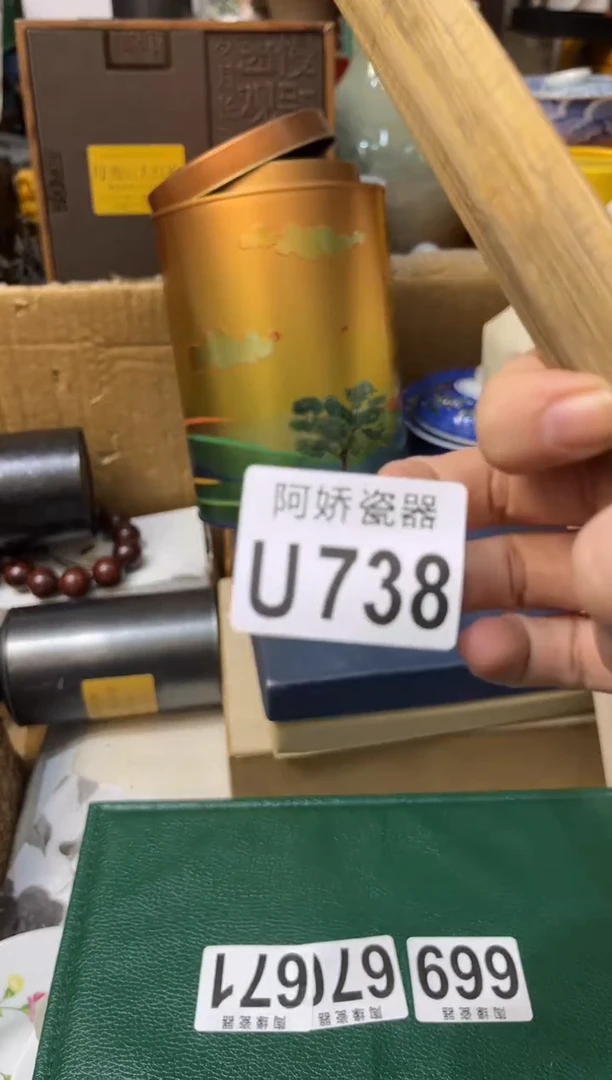 【闪购商品】瓷片738燕姐—保定燕姐—保定