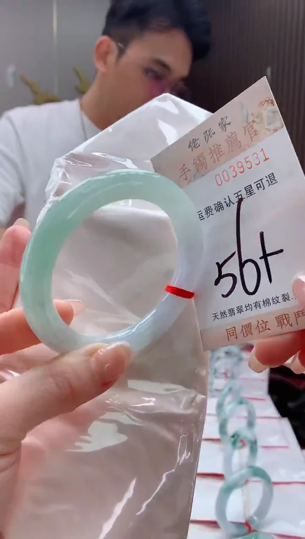 未镶嵌手镯翡翠天然缅甸A货翡翠