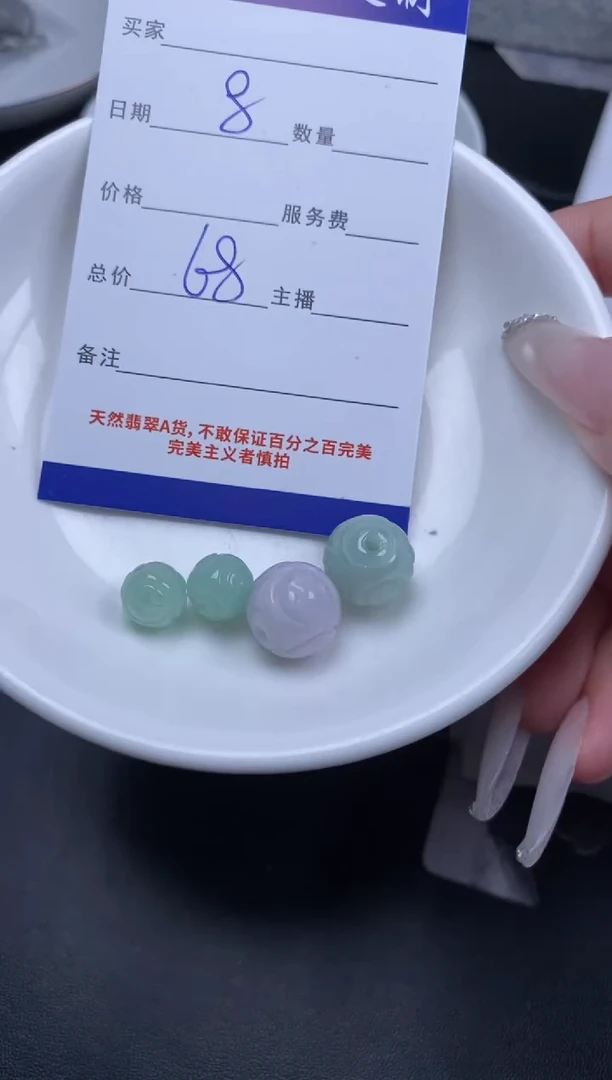翡翠未镶嵌颈饰贞城散珠批发DIY编制