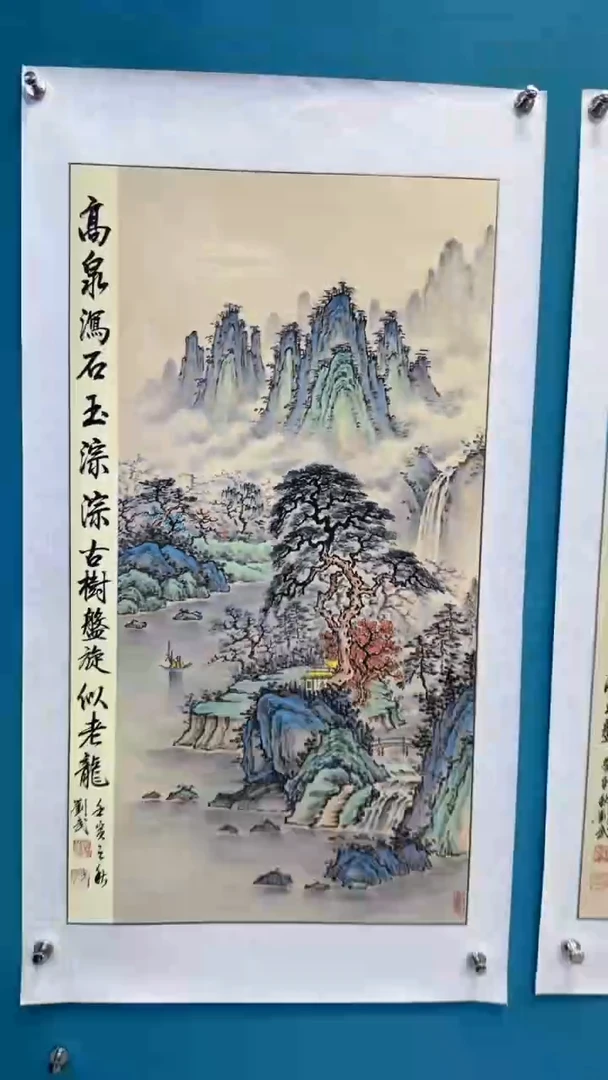 国画瀚美艺术刘武手绘-国画17