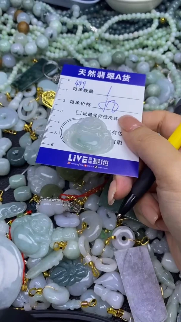 翡翠未镶嵌颈饰天然翡翠A货吊坠批量多样性发其一