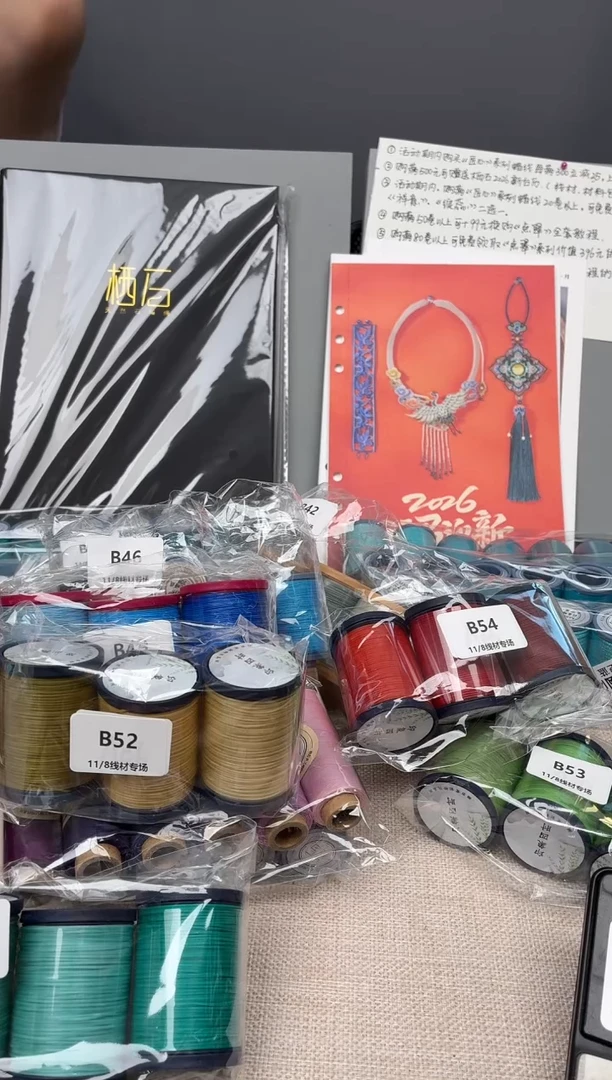 B55 0.5扁蜡3卷（颜色请看图）