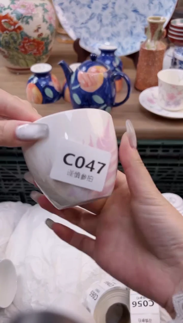 【闪购商品】杯              47