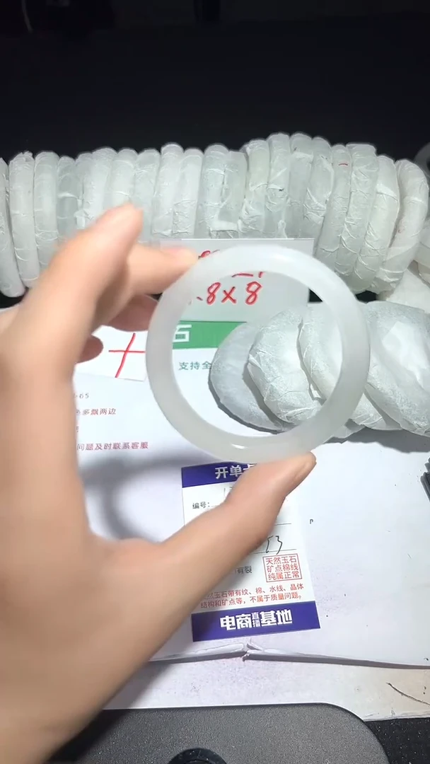 未镶嵌手镯石英质玉135-52/53