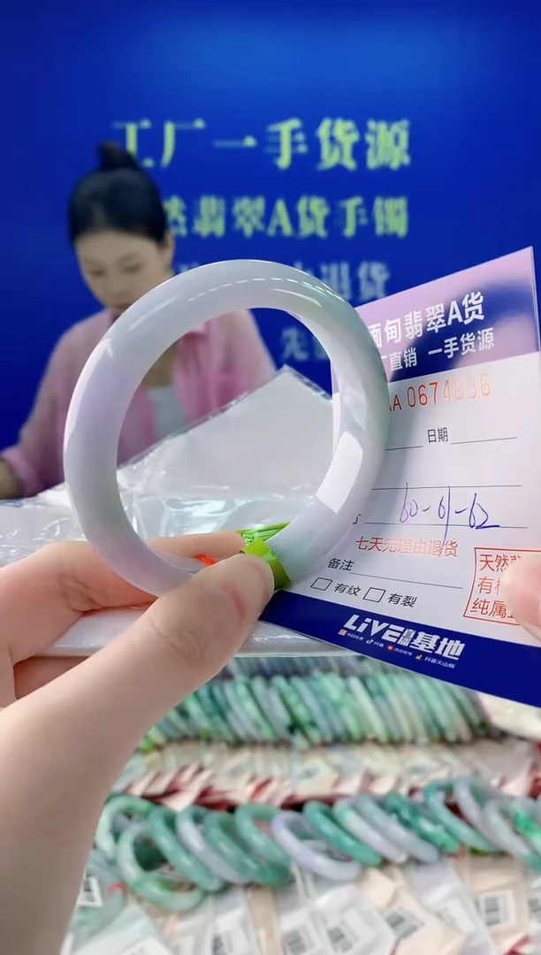 未镶嵌手镯翡翠36