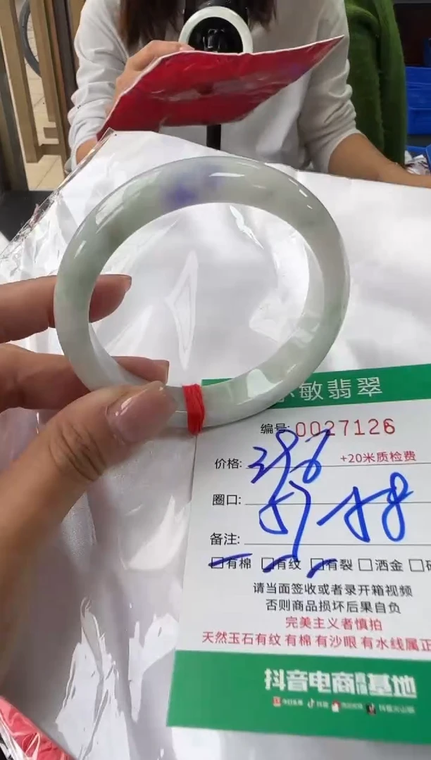 未镶嵌手镯翡翠A货手镯