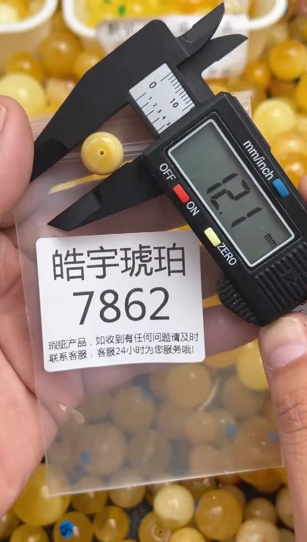 未镶嵌琥珀裸石蜜蜡珠子带瑕疵
