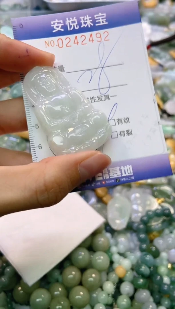 颈饰未镶嵌翡翠闪购0242492