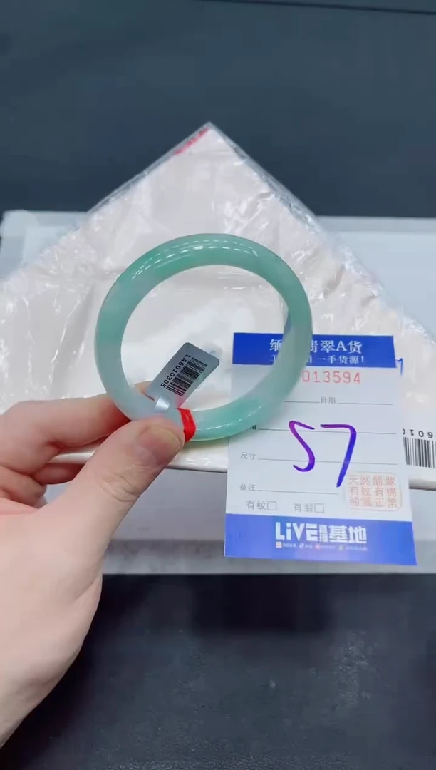 未镶嵌手镯翡翠翡翠手镯