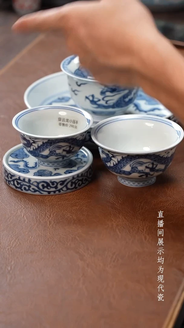 茶器茶器穿云龙五件套