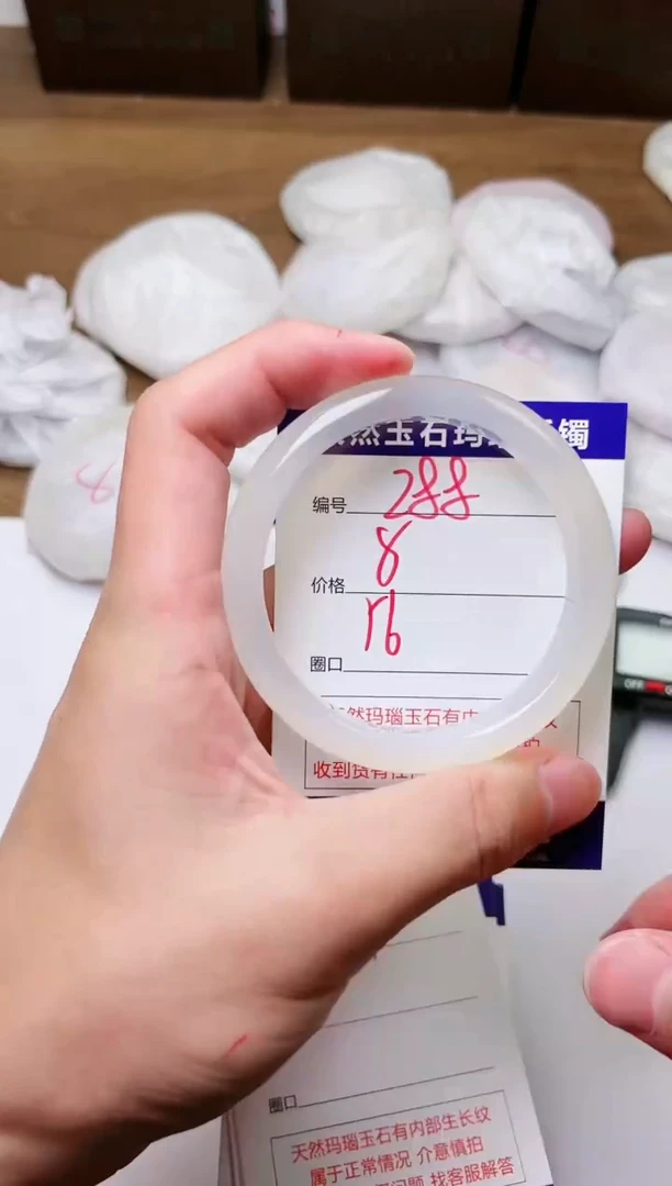 玛瑙/玉髓手镯未镶嵌288