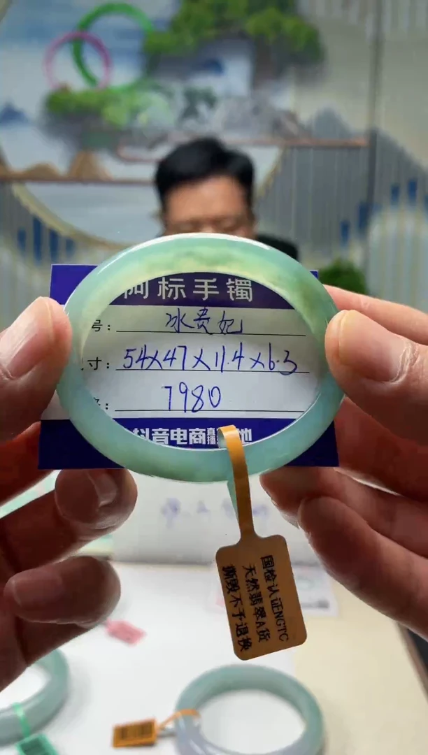 未镶嵌手镯翡翠翡翠手镯