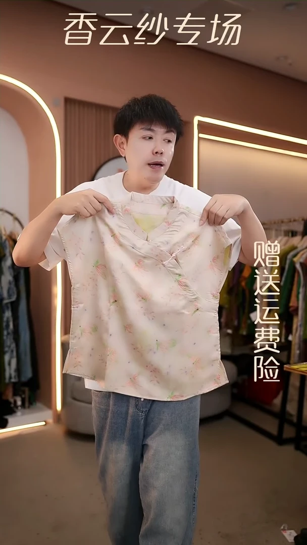 吊带XL香云纱清仓