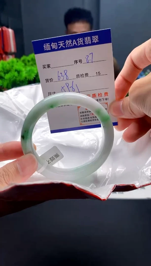 未镶嵌手镯翡翠87缅甸天然A货翡翠需包容瑕疵，介意慎拍
