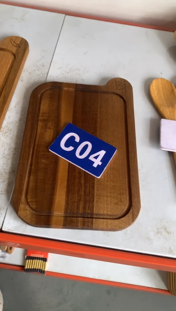 木闪购2025/7/5  C04