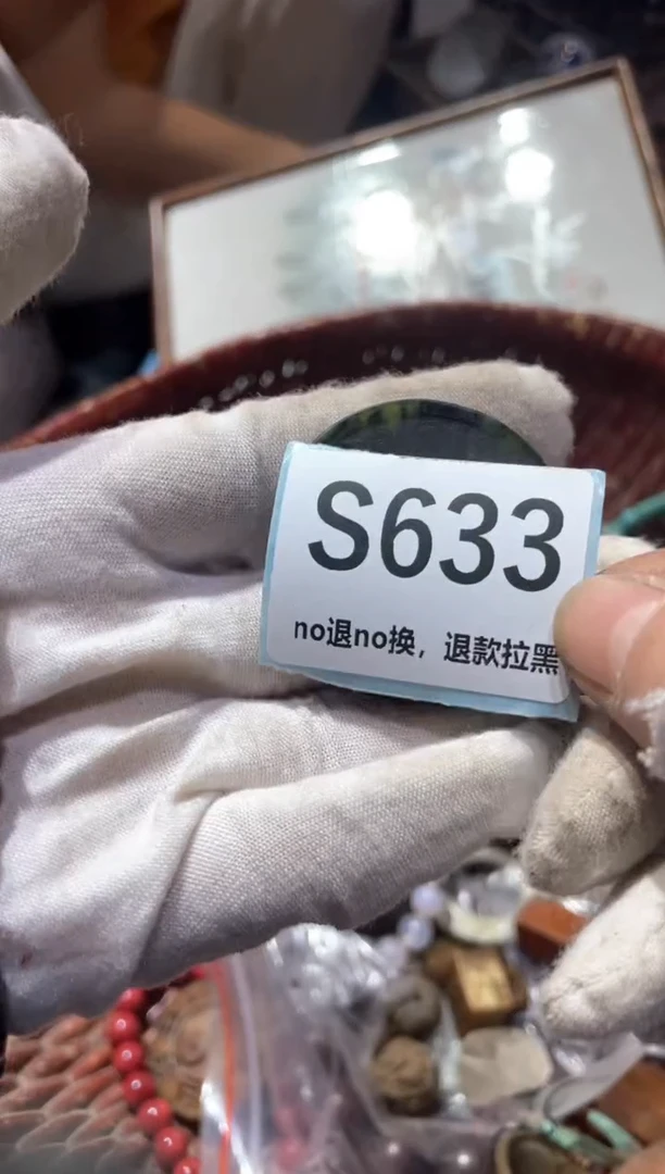 瓷片龙*泰冬轩链接火爆热卖