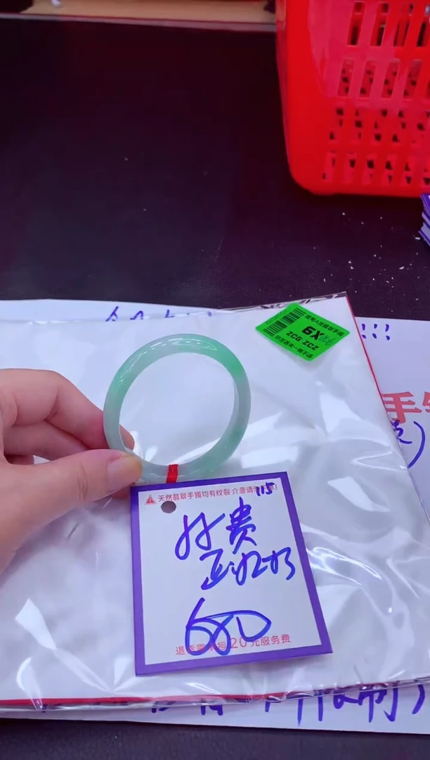 未镶嵌手镯翡翠11111111