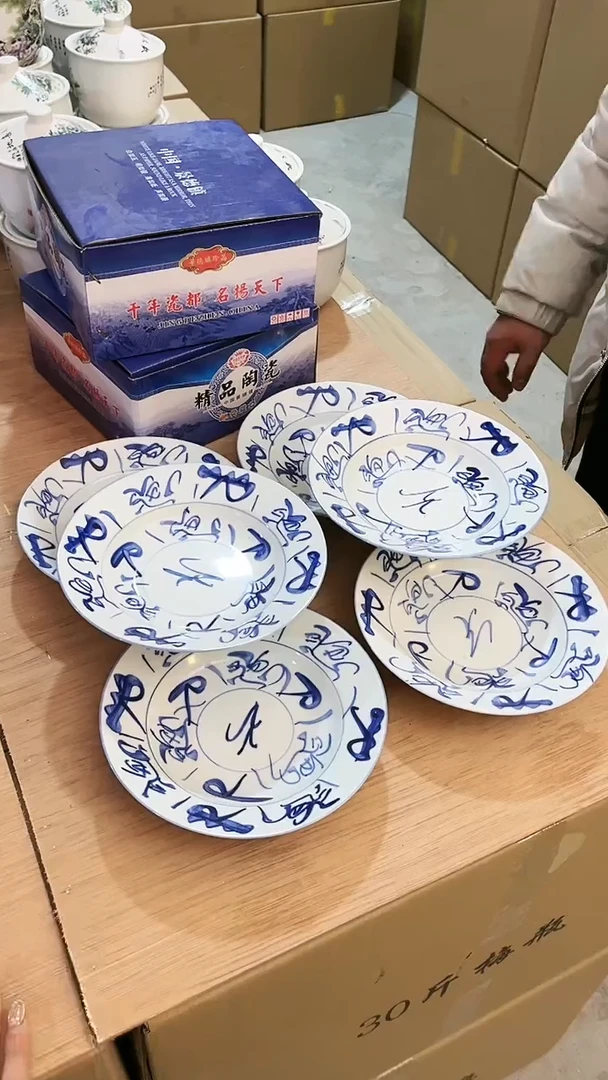 【闪购商品】6个刀花盘