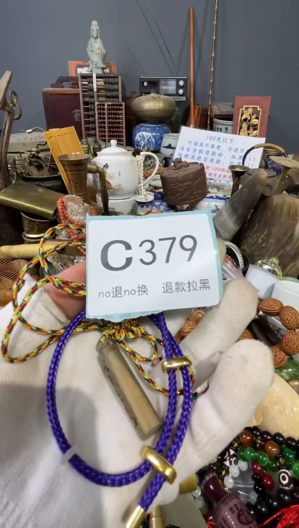 大叶紫檀（黑酸枝木类）用****3379