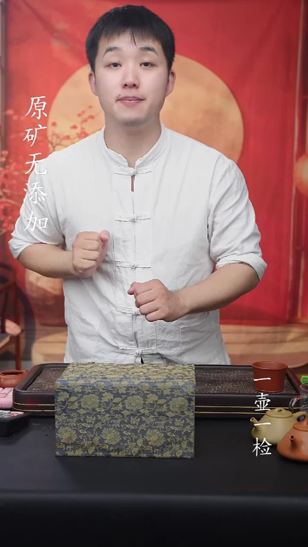 宜兴紫砂原矿作品全手工1