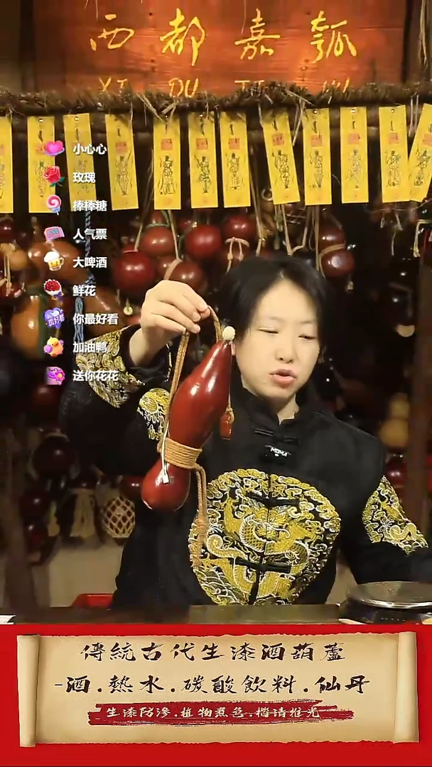 直播链接酒葫芦102