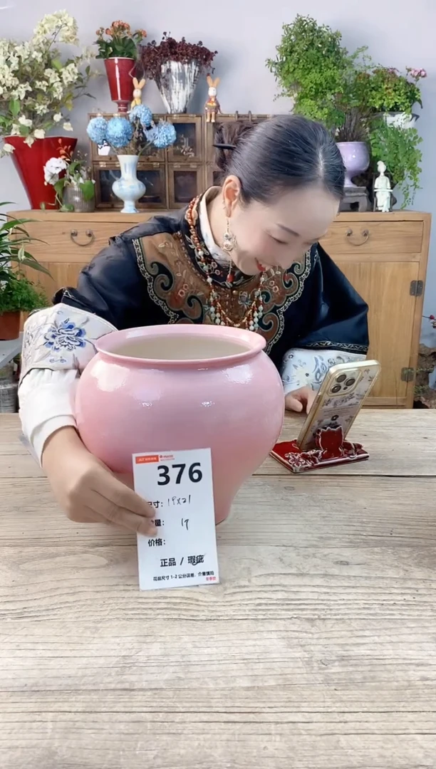 小玩子花盆直播号376