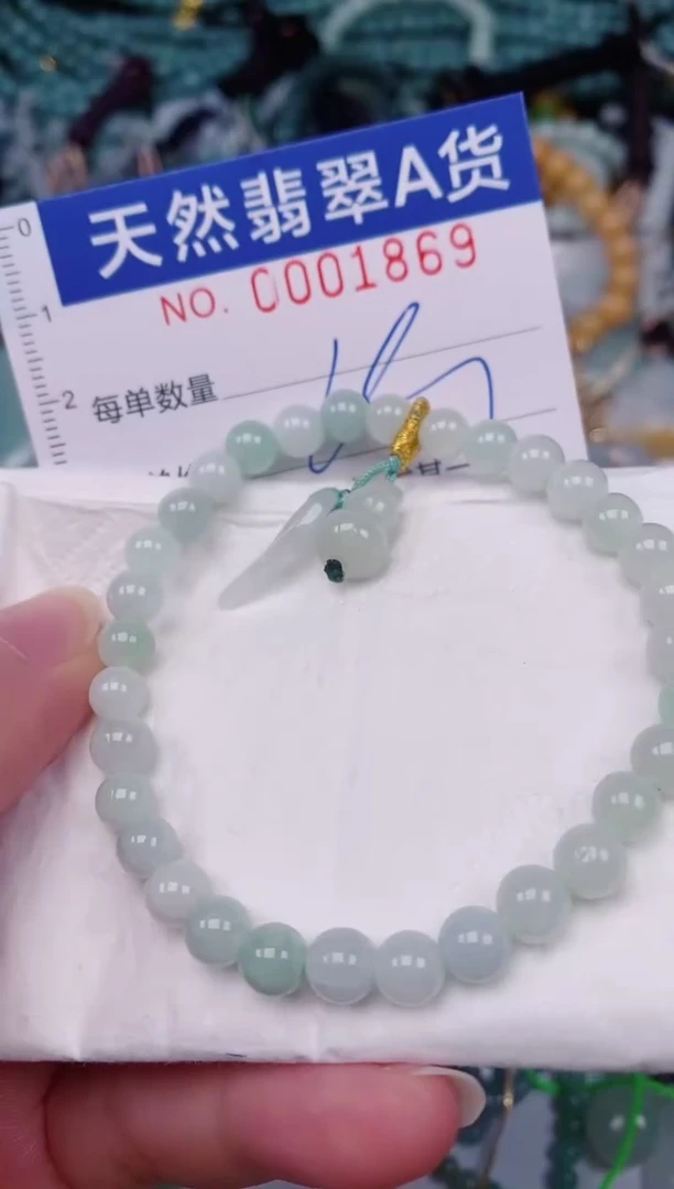 颈饰未镶嵌翡翠00001869