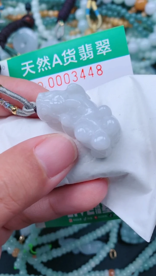 颈饰未镶嵌翡翠.0003448