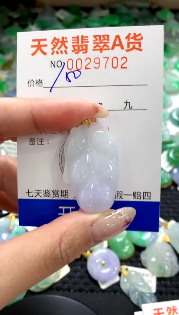 翡翠18K金镶嵌颈饰1111111111111111