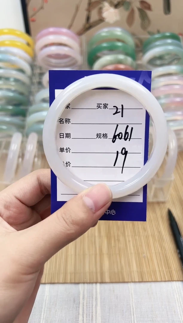手镯玛瑙/玉髓未镶嵌21   60-61