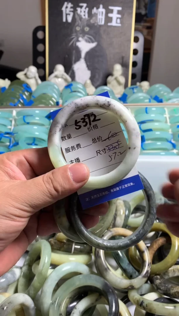 蛇纹石玉未镶嵌手镯5372