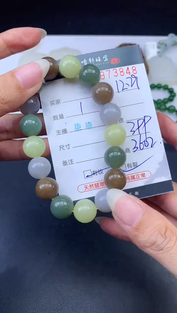 未镶嵌和田玉挂件哈轩 手串1（有纹有裂）