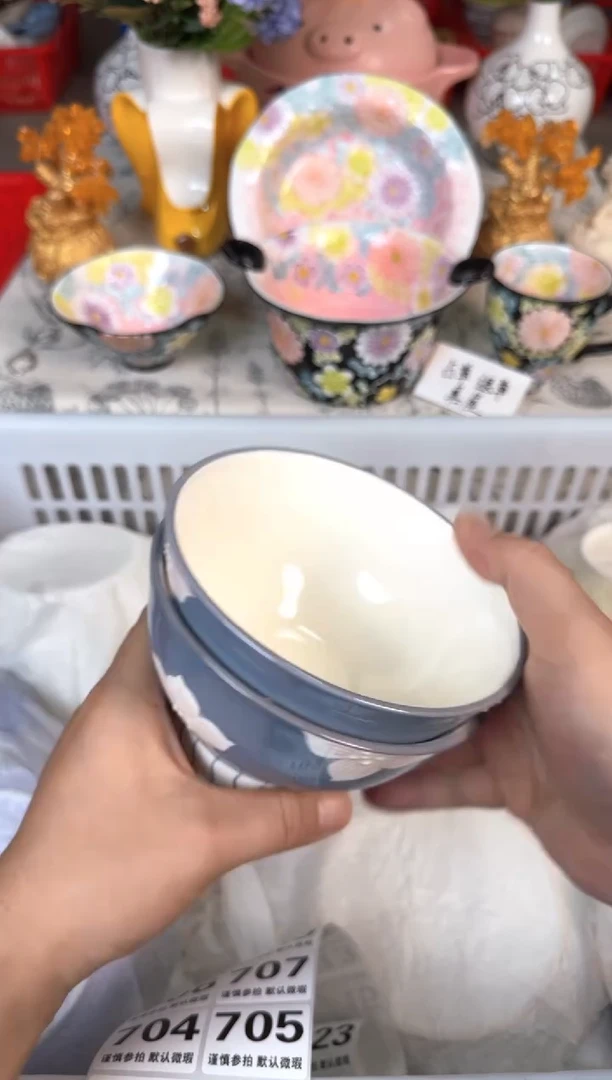 瓷片695默认微瑕15包邮库存1件