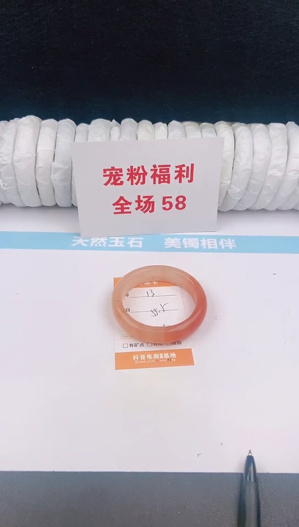 未镶嵌手镯石英质玉13
