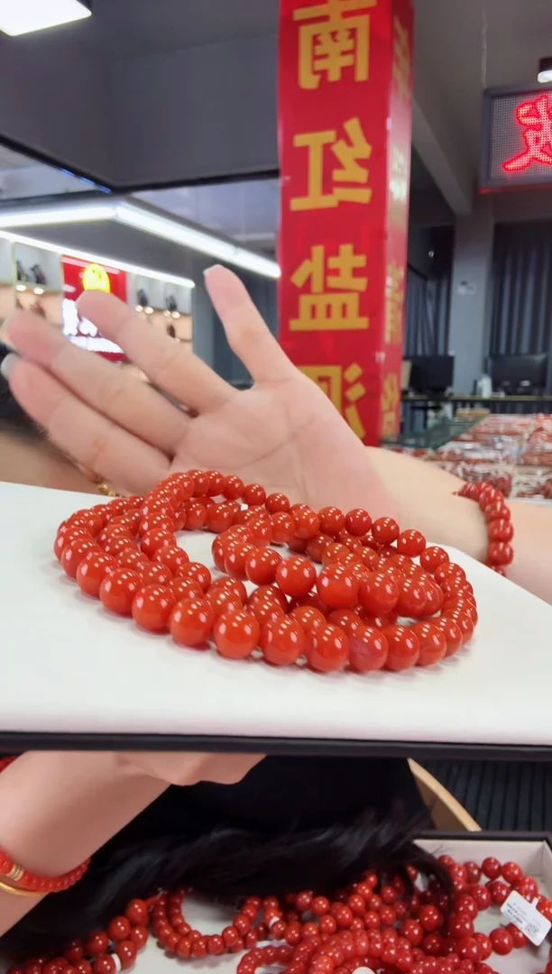 南红玛瑙保山多圈9+未镶嵌一个/条