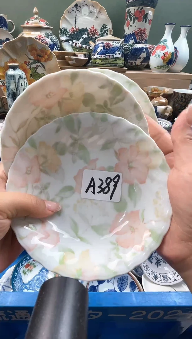 瓷器朱?石榴瓷器（下单满20元包邮）偏远地区除外 A389
