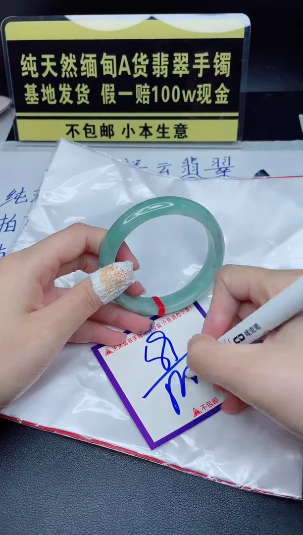 定制翡翠未镶嵌我