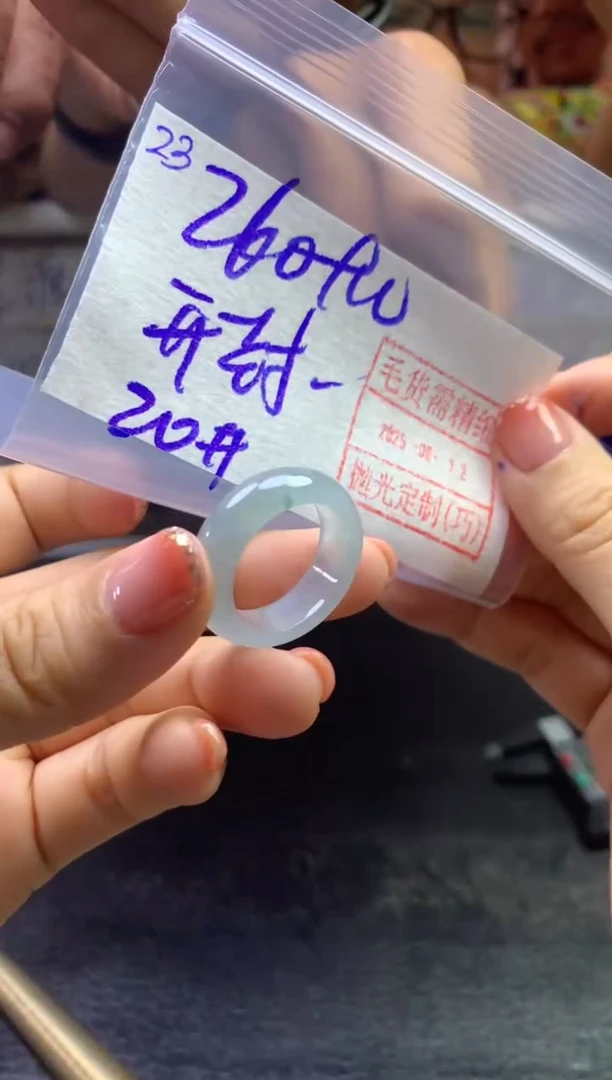 定制翡翠未镶嵌23戒圈20*270元毛货需精细抛光
