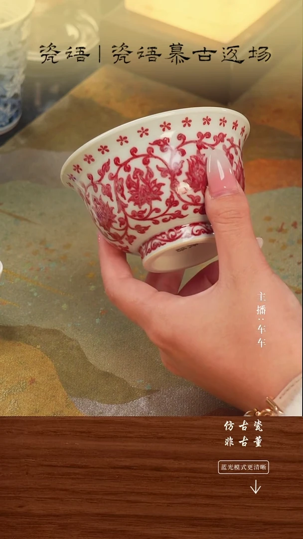 瓷片采*菇车车精选好物分享   超大 内双狮