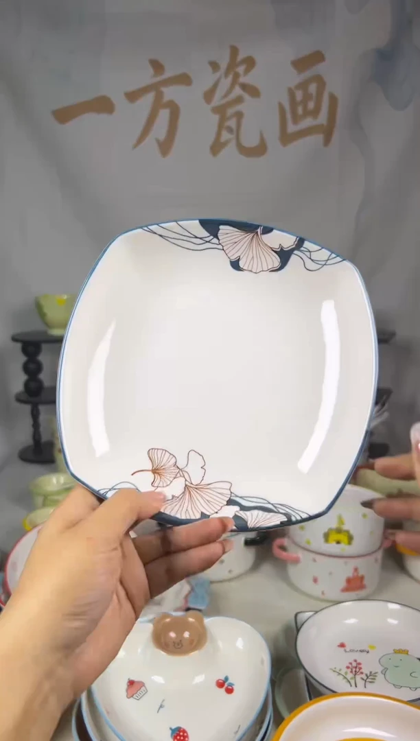 瓷【新号开播放价啦】