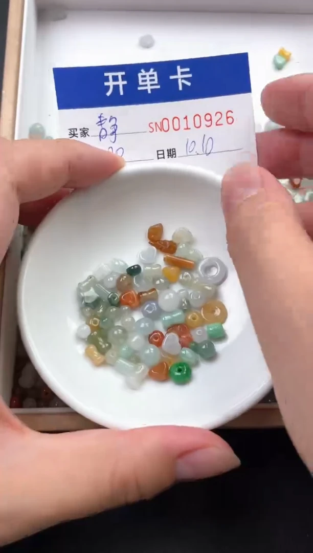 颈饰未镶嵌翡翠**00010926