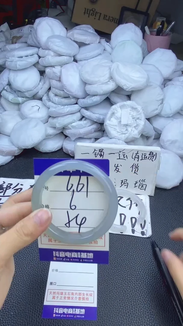 玛瑙/玉髓手镯未镶嵌661