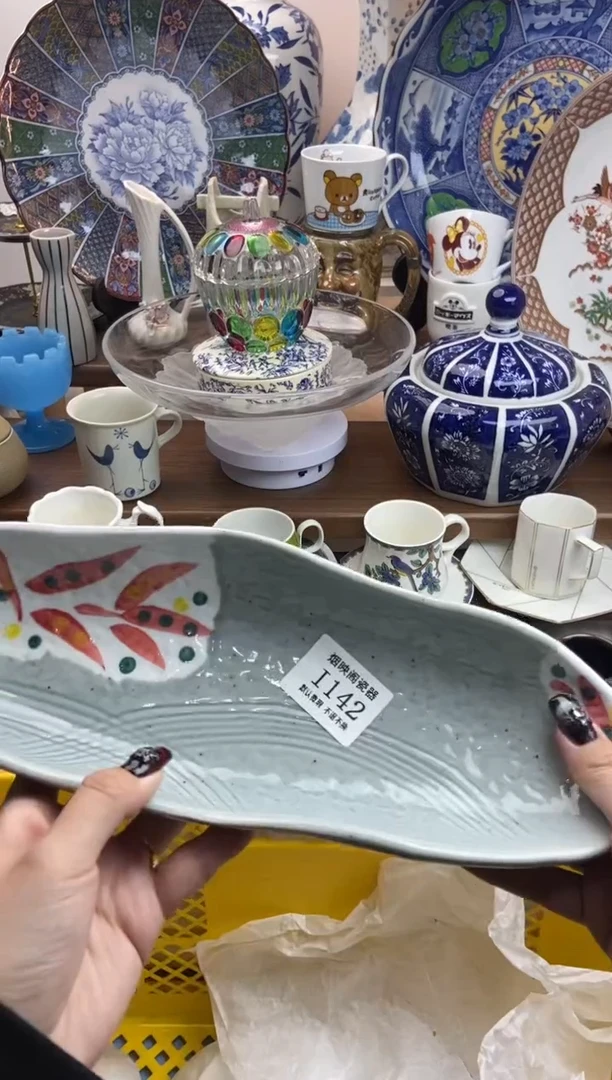 【闪购商品】瓷片142满25包邮，默认微瑕不退不换