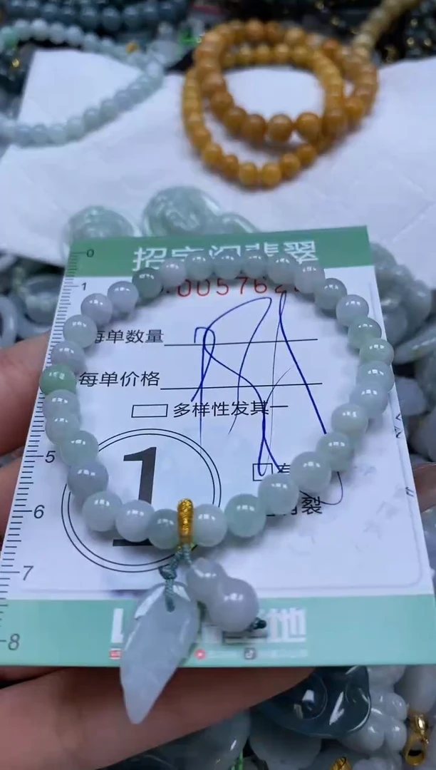 【闪购商品】翡翠颈饰未镶嵌闪购商品0057622