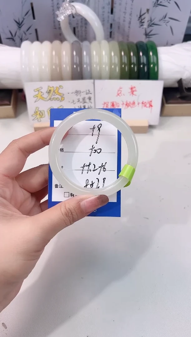 未镶嵌手镯和田玉晴水59