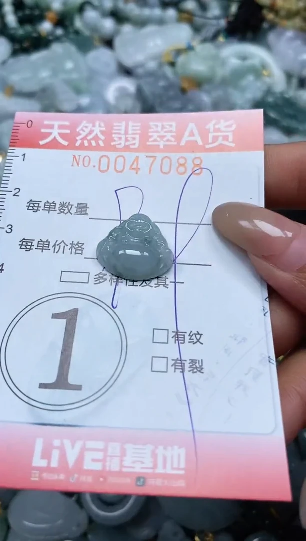 翡翠未镶嵌颈饰闪购0047088