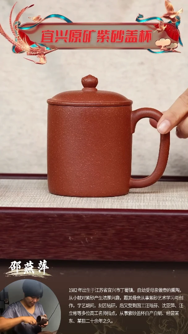 【闪购商品】紫砂茶杯玫瑰金砂小